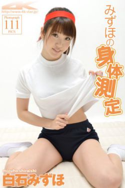 美女被吸乳羞羞免费动漫3d