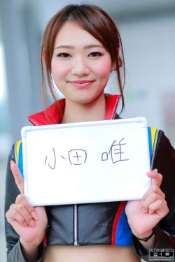 好妈妈9中汉字