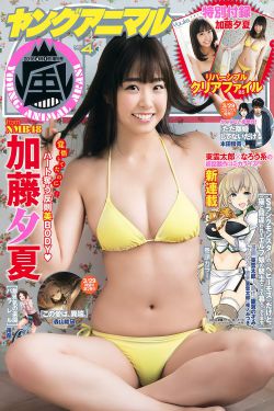 中文全彩漫画可知子52p